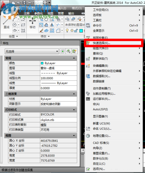 解決cad文字不顯示的三種方法