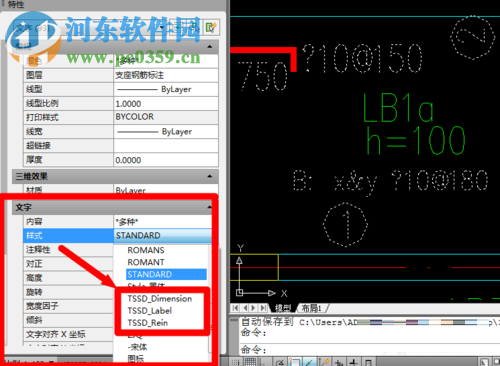 解決cad文字不顯示的三種方法