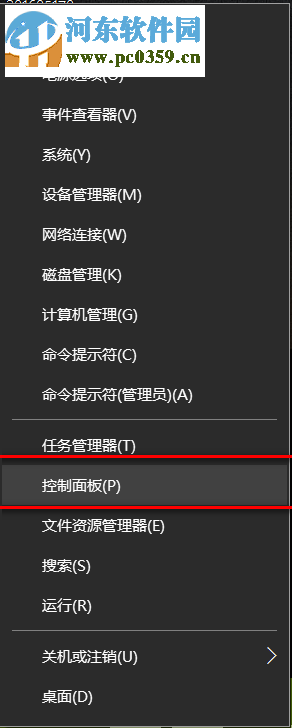 win10安裝ttf字體提示