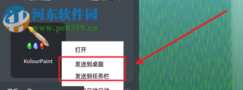 deepin linux安裝