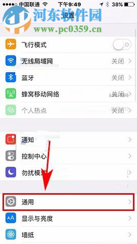 iPhone8不常用App自動(dòng)清理的開啟方法