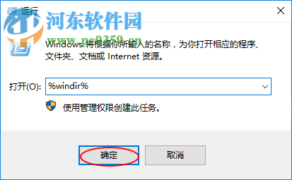 處理win10應用商店錯誤代碼0x80073cf9的方法