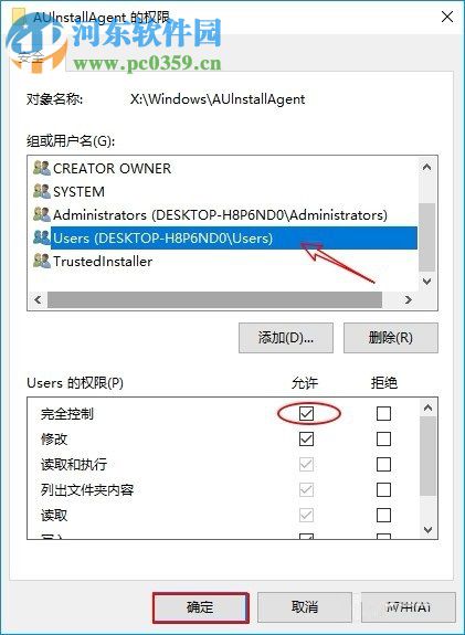 處理win10應用商店錯誤代碼0x80073cf9的方法