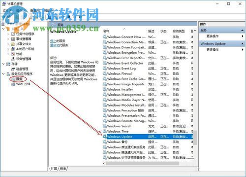 處理win10應用商店錯誤代碼0x80073cf9的方法