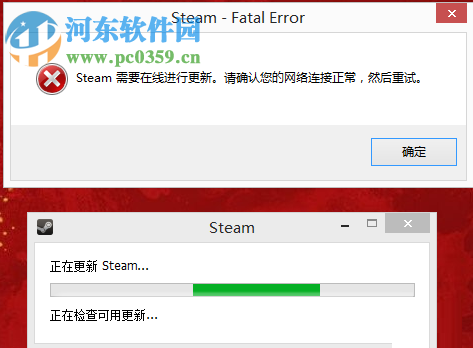 解決steam需要在線進行更新。請確認(rèn)您的網(wǎng)絡(luò)連接正常的方法