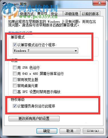 解決steam需要在線進行更新。請確認(rèn)您的網(wǎng)絡(luò)連接正常的方法