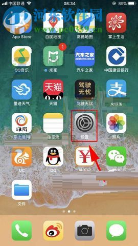 蘋果iPhone8如何減少通話噪音？