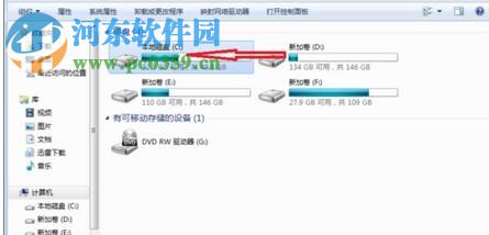 修復(fù)win7“截圖工具當(dāng)前未在計(jì)算機(jī)上運(yùn)行”的方法