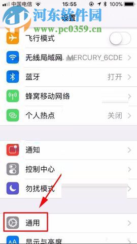 iPhone8設(shè)置小白點(diǎn)透明度的方法