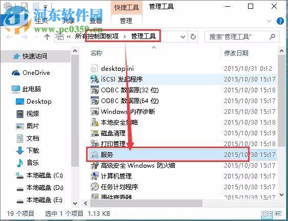 解決Win7無法連接到打印機錯誤“0x00000002”的方法