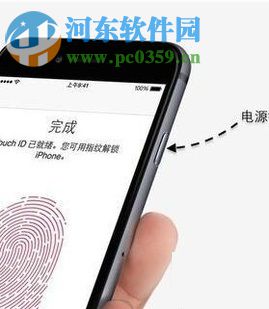 iPhone6s如何強(qiáng)制關(guān)機(jī)或重啟？