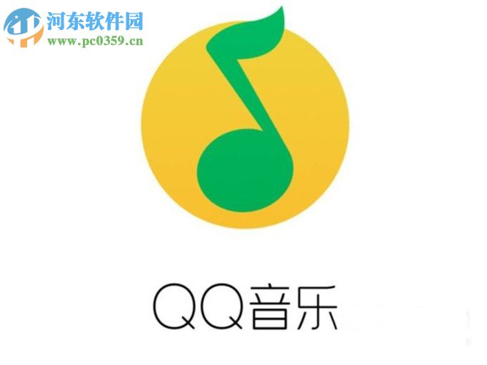 QQ音樂(lè)APP分享歌曲給好友的方法