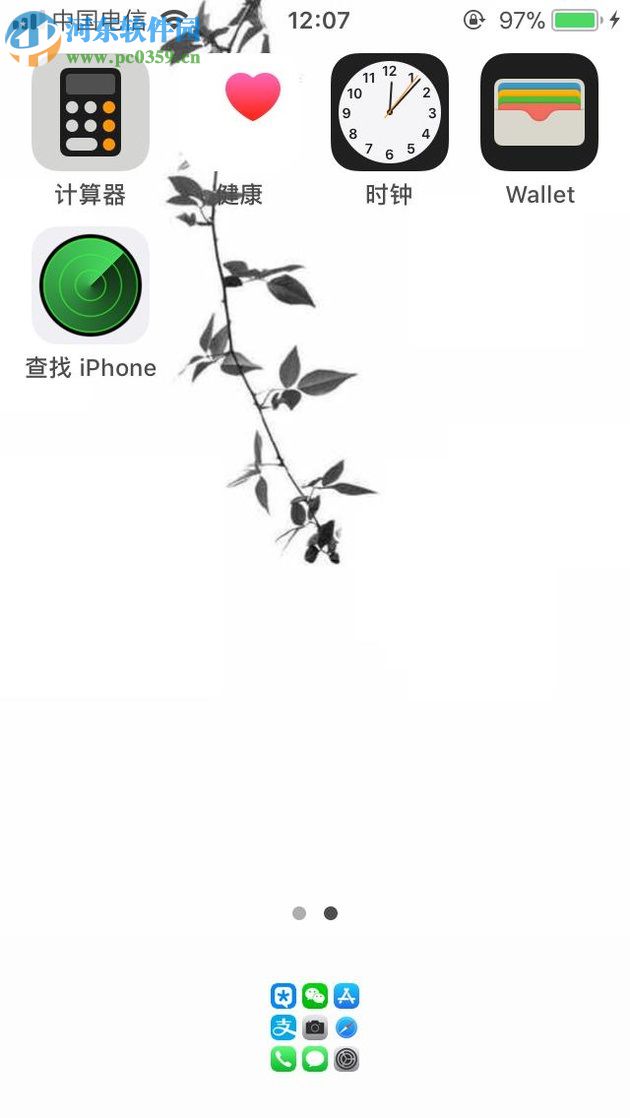 iPhone隱藏圖標(biāo)的方法