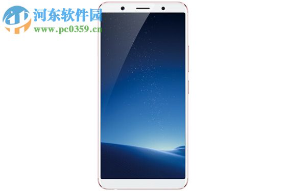 vivo X20 開啟OTG功能的方法