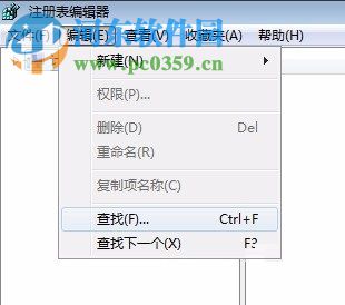 處理卸載驅(qū)動人生被提示“腳本在執(zhí)行時發(fā)生錯誤”的方法