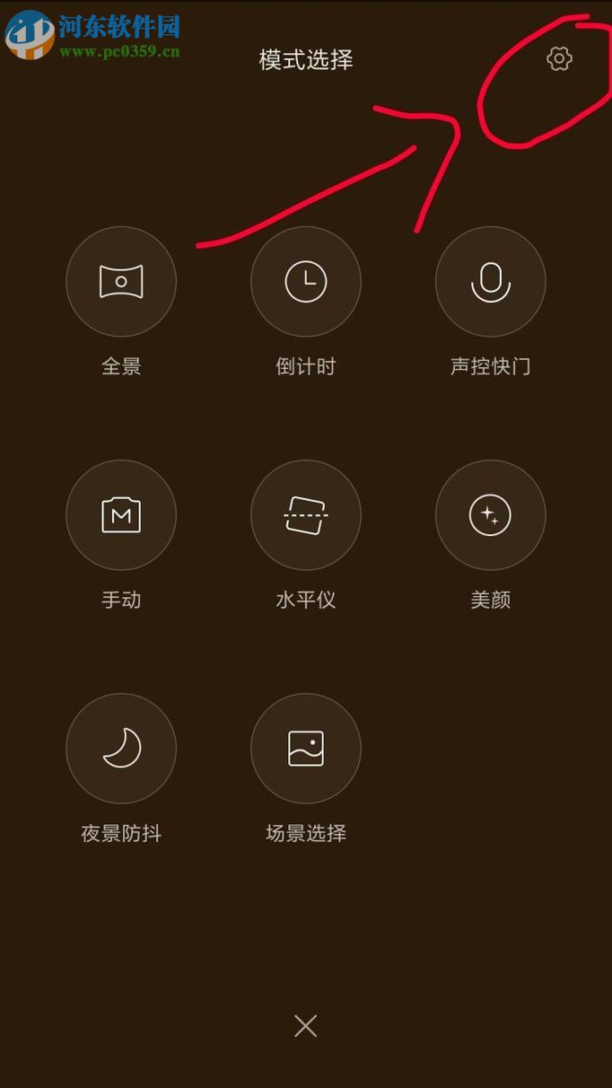 紅米note3照片顯示時間水印的方法