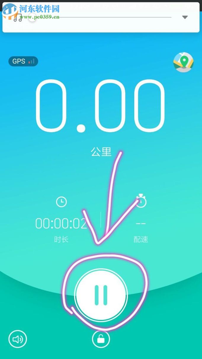 QQ運(yùn)動記錄跑步數(shù)據(jù)的使用方法