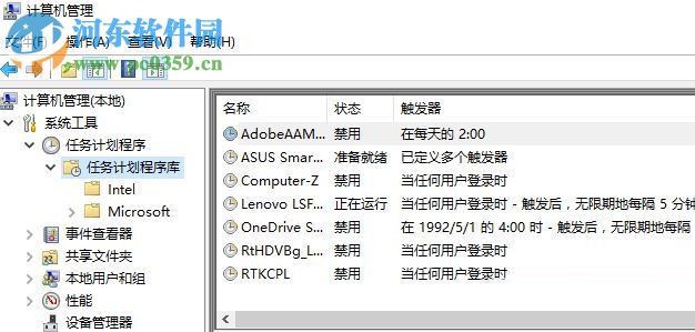 關(guān)閉win10開機觸摸鍵盤的方法