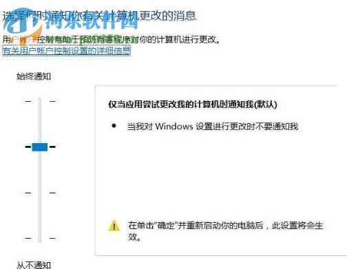 處理win10 windows hello閃退的方法