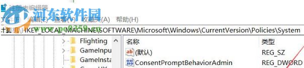 處理win10 windows hello閃退的方法