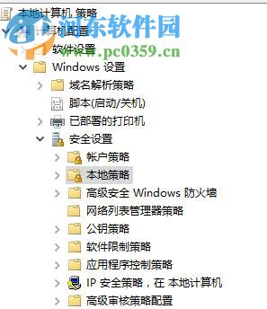 處理win10 windows hello閃退的方法