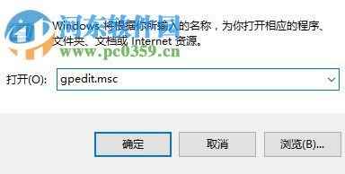 處理win10 windows hello閃退的方法