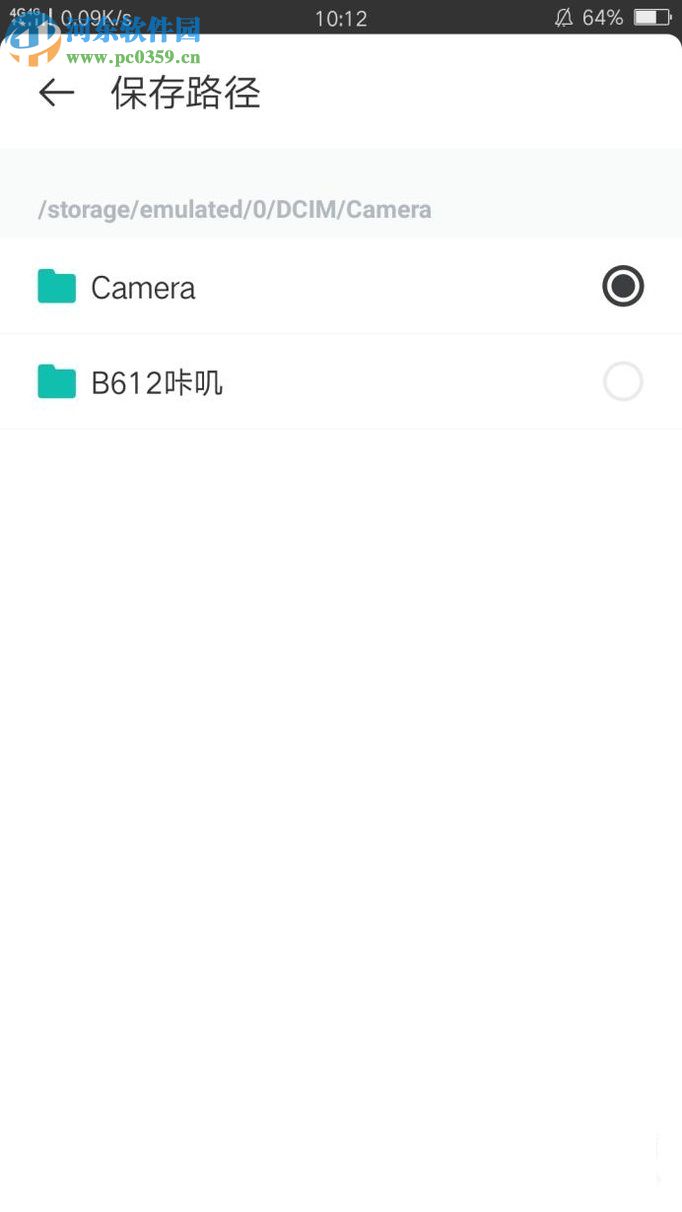 B612咔嘰修改照片保存路徑的方法