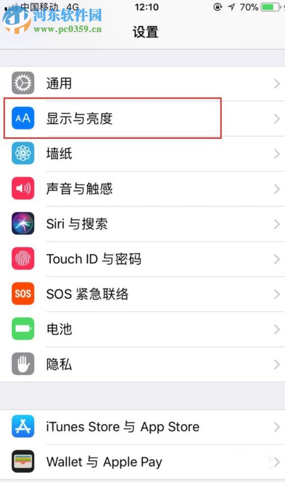 常見iPhone6s plus的使用技巧