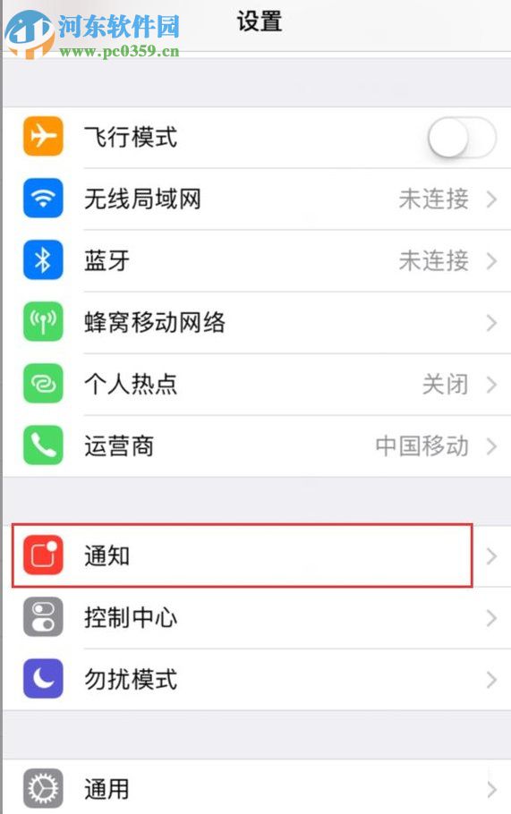 常見iPhone6s plus的使用技巧