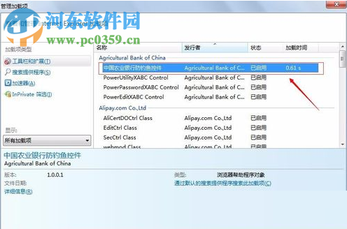 修復win7下IE瀏覽器提示“網站還原錯誤”的方法