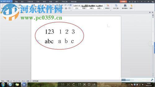 解決wps文檔數(shù)字、字母間距變大的方法