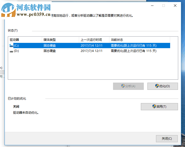 處理win10此電腦打開很緩慢的方法