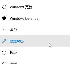 處理win10應(yīng)用商店提示“錯誤代碼0x8024500c”的方法