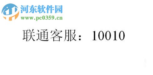 安卓手機(jī)發(fā)不出短信的解決方法