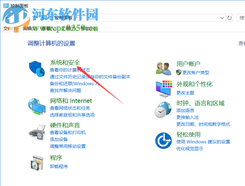 禁用win10 wmi服務(wù)的方法