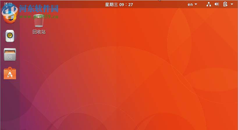 刪除ubuntu17.10回收站的方法