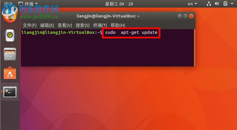 刪除ubuntu17.10回收站的方法