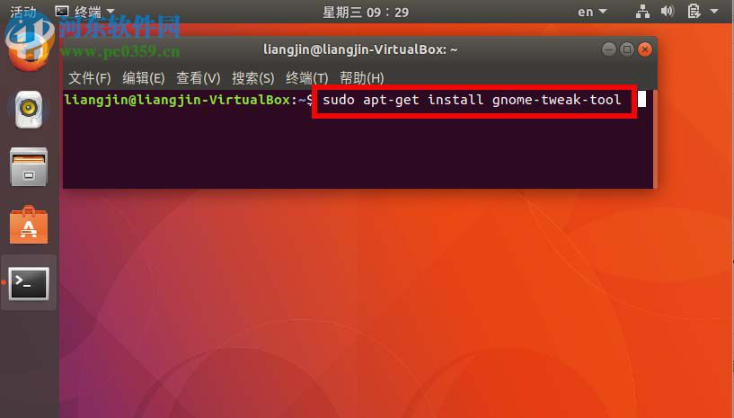 刪除ubuntu17.10回收站的方法