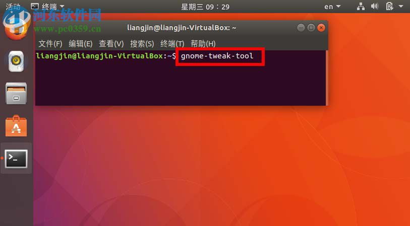 刪除ubuntu17.10回收站的方法