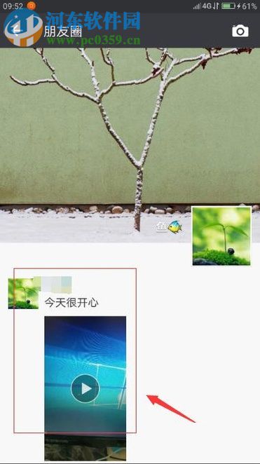 微信app朋友圈發(fā)布視頻的方法