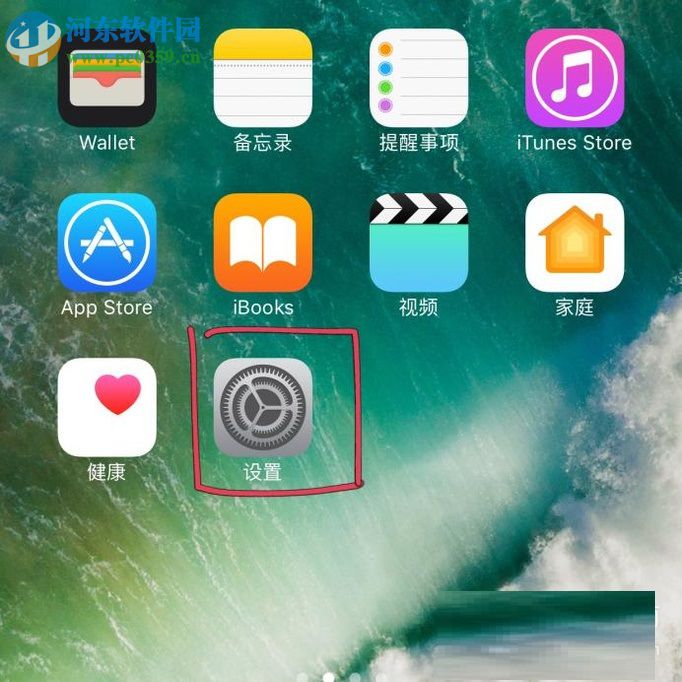 iPhone手機(jī)關(guān)閉訂閱內(nèi)容自動(dòng)續(xù)訂的方法