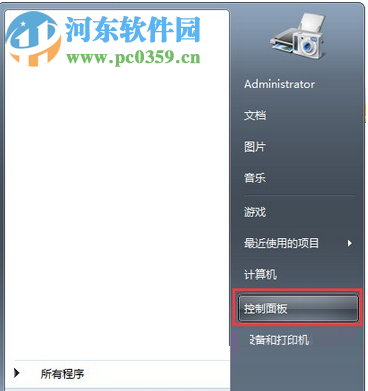 解決win7開機(jī)提示“Windows檢測(cè)到IP地址沖突”的方案