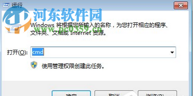 解決win7開機(jī)提示“Windows檢測(cè)到IP地址沖突”的方案