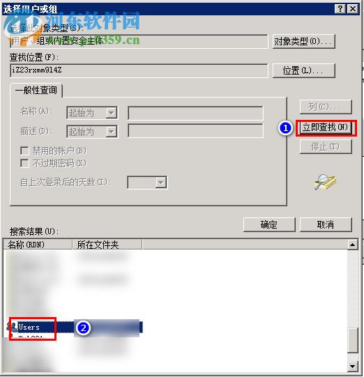 Windows2008 R2更新補丁出現(xiàn)“windows update_8000FFFF”的解決方法