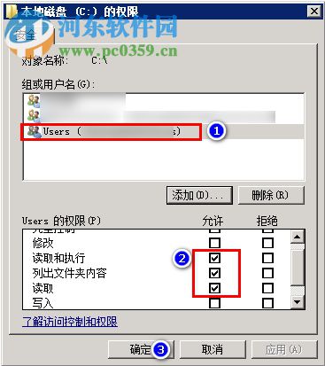 Windows2008 R2更新補丁出現(xiàn)“windows update_8000FFFF”的解決方法