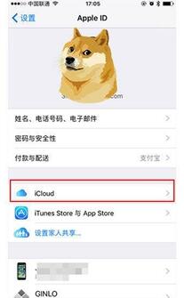 iOS11.2beta1降級(jí)的方法