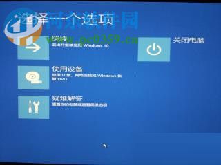 解決win8.1/win10開機(jī)提示“致命錯(cuò)誤c0000034”的方案