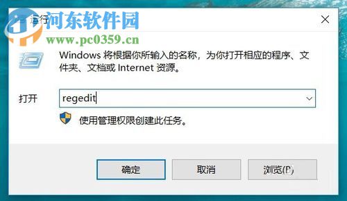 禁止win10 1709自動(dòng)安裝軟件的方法