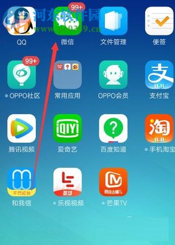 微信app查找歷史聊天記錄的方法