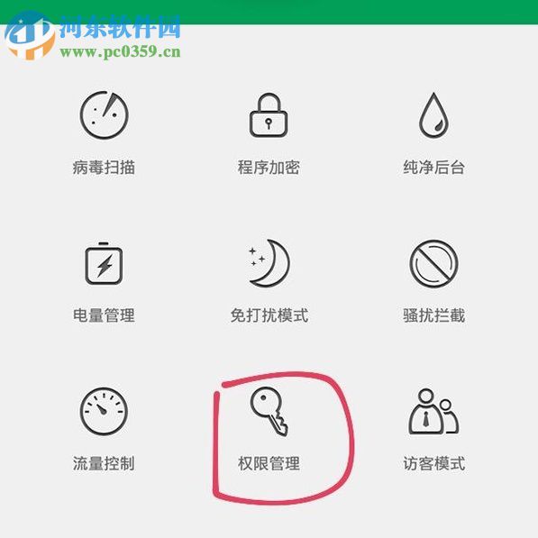 解決微信不能發(fā)語音的方法